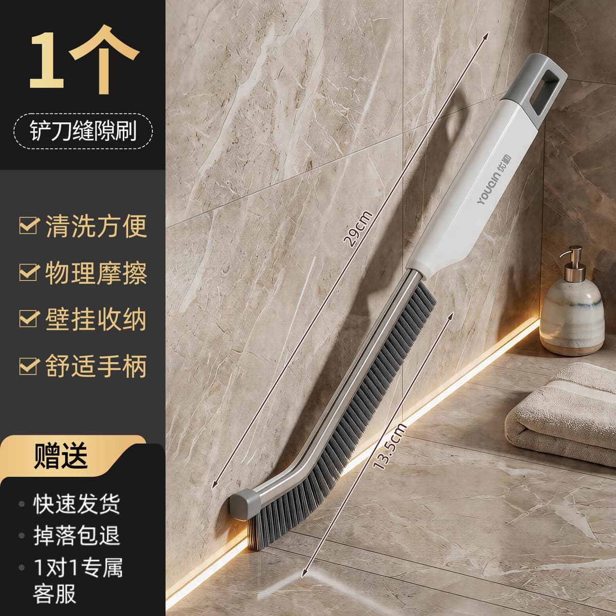 [1 pack] crevice and dead angle brush/blade 2-in-1 (deep cleaning)