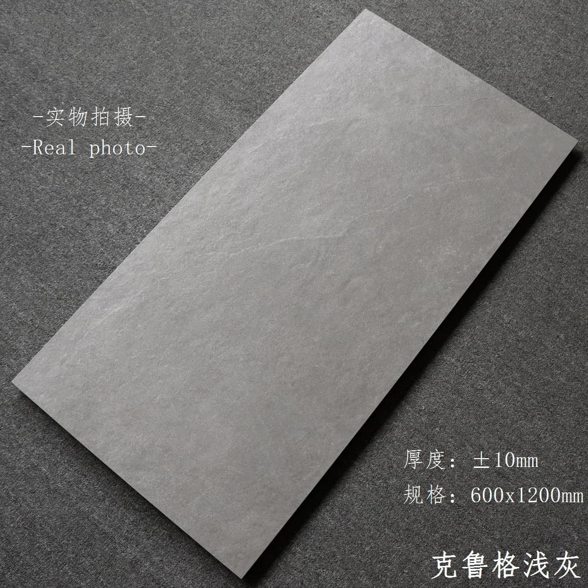 Kruger light gray