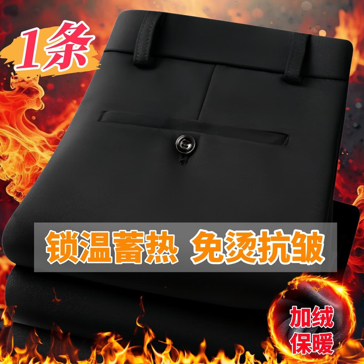 【fleece lined & extra thick】gedi style 722 - black