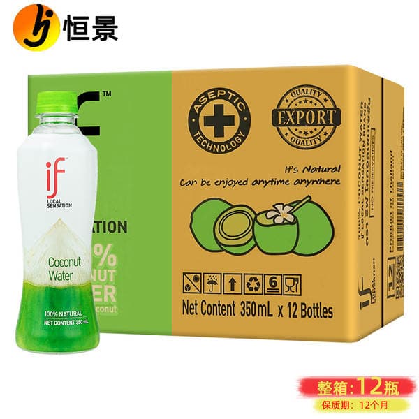 Thailand imported if coconut water 350ml nfc pure coconut water fruit and vegetable juice summer cool drink wholesale