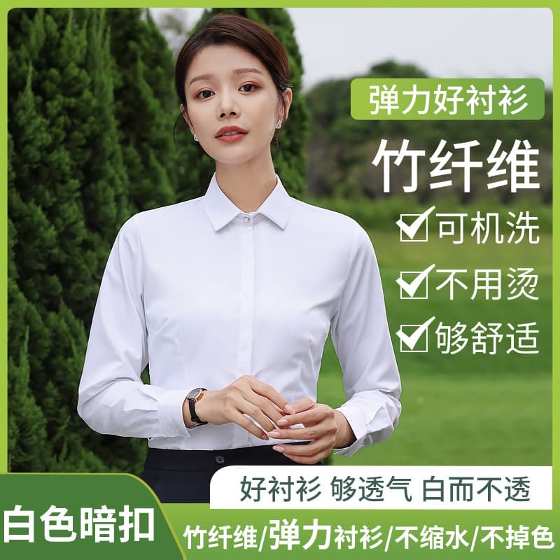 [new bamboo fiber] white square neck concealed button long sleeves
