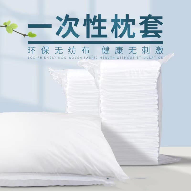 Disposable rubber band pillowcase pure white (two opp bags)