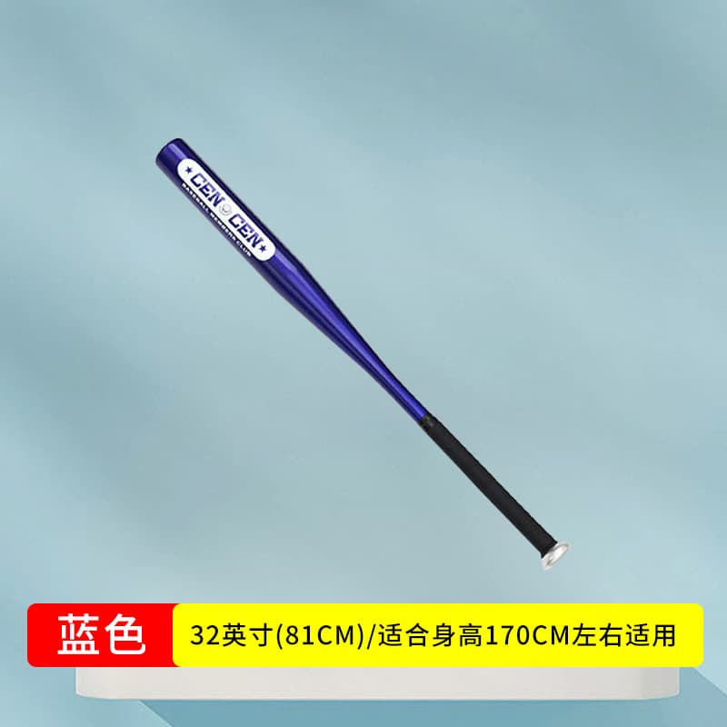 32 inch blue baseball bat