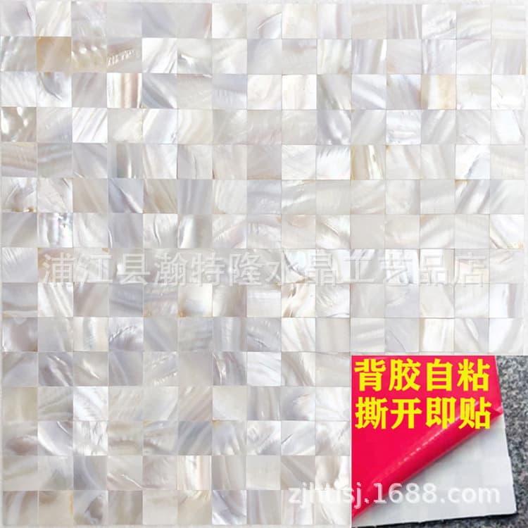 20 denier natural white self-adhesive