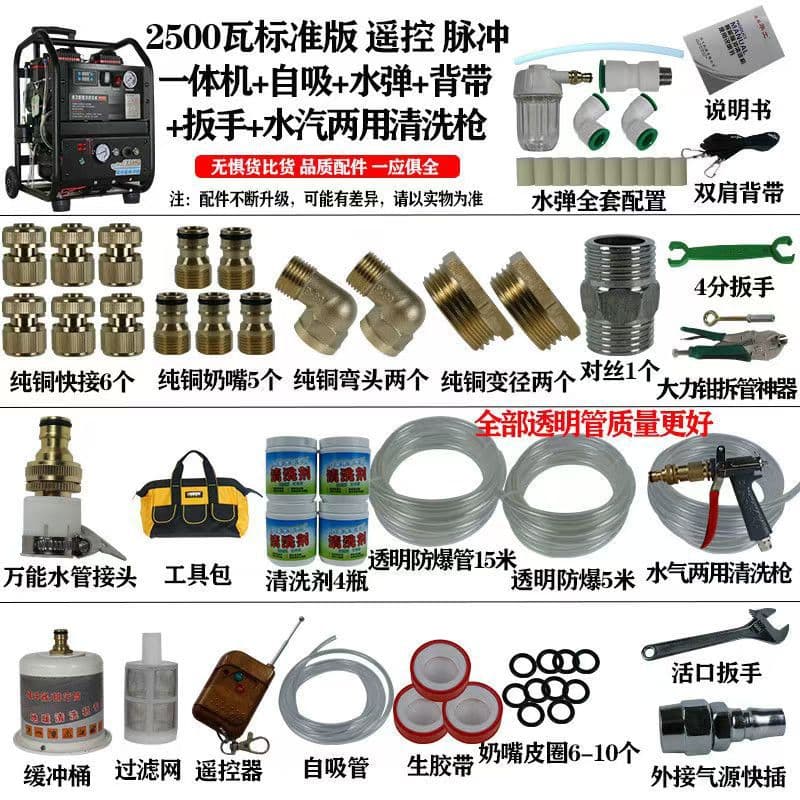 Industrial control 2500w top-of-the-line model (with transparent tube)