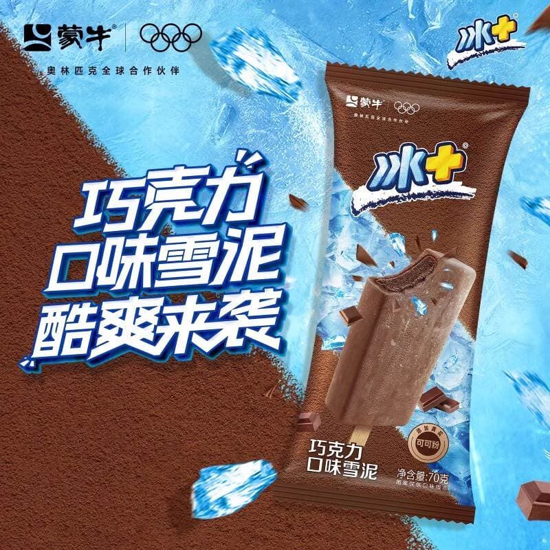 Mn Ice Plus Series Chocolate Sea Salt Lemon Mango Flavor Ice Cream Cold Drink Whole Box Mixed Batch 2