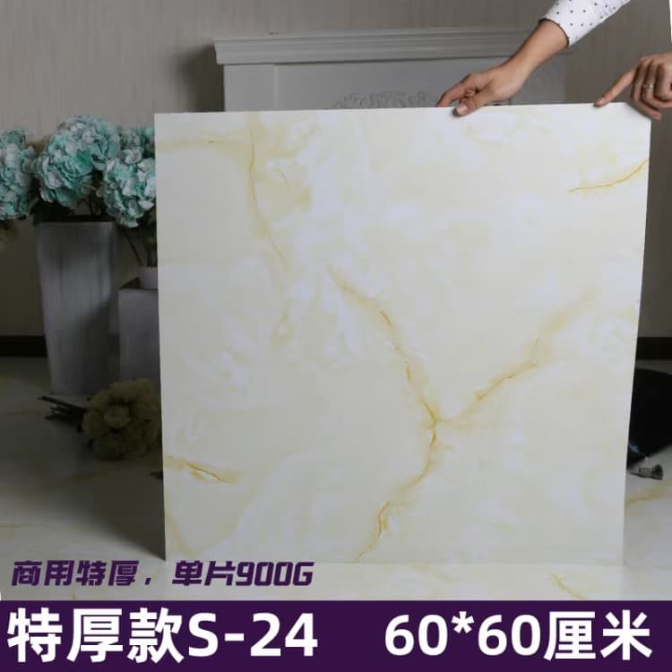 Commercial S-24(60*60cm)