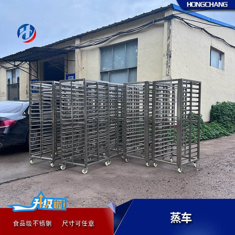 Hot-Selling 18-Layer 36-Tray Stainless Steel Trolley, Custom-Made for Cross-Border Use, Anti-Corrosion Steaming Cart for Canteens, 304 Stainless Steel Rack Cart Manufacturer 1