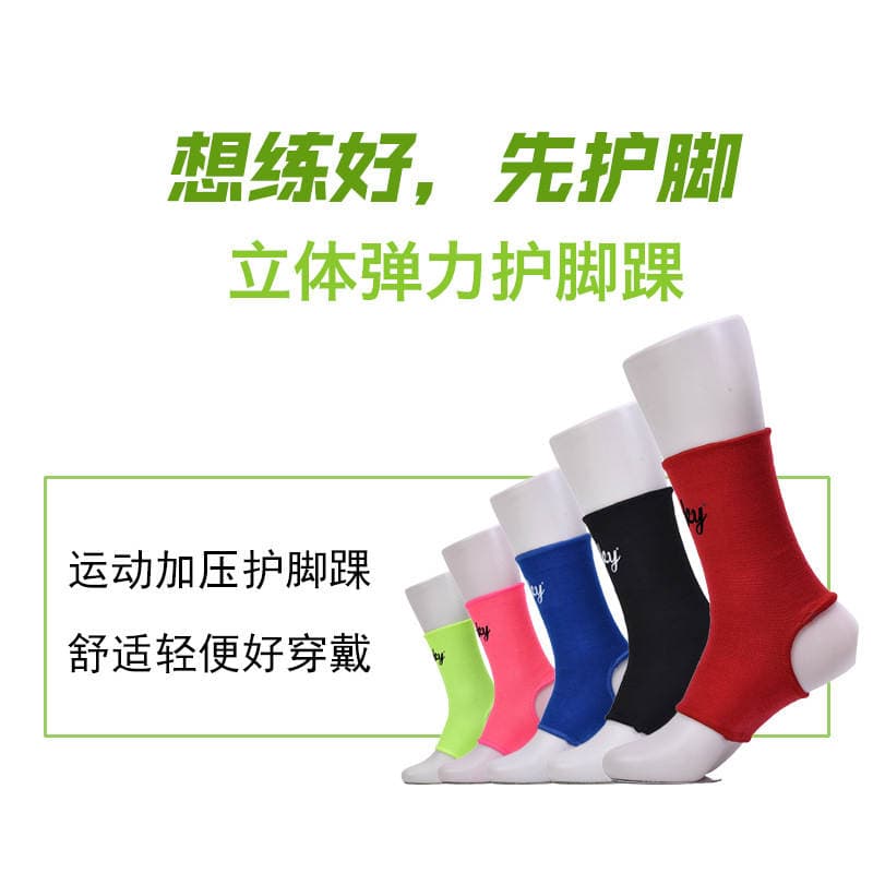 FRISKY Muay Thai Ankle Protection Sanda Ankle Protection Fighting Boxing Socks Instep Protection Cover Adult Children Professional Protector 3