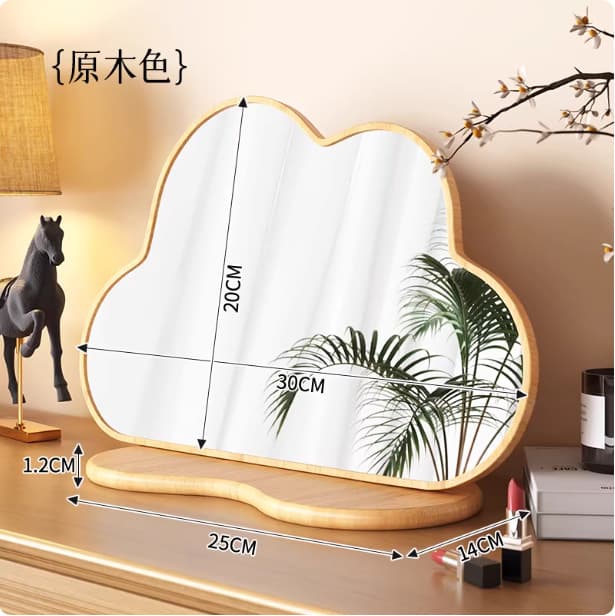 【solid wood】cloud mirror 30*20 - natural wood color (adjustable mirror + damage coverage)