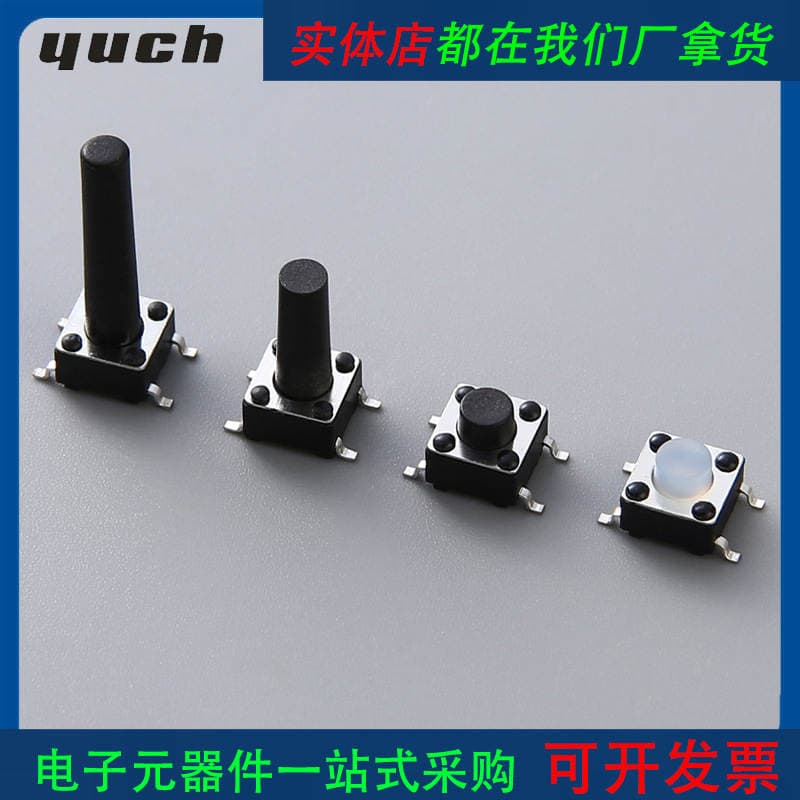 Smd Tactile Switch 6*6*5 Tactile Switch 4-Pin Smd 6*6 Button Switch Electronic Switch Component Button 4