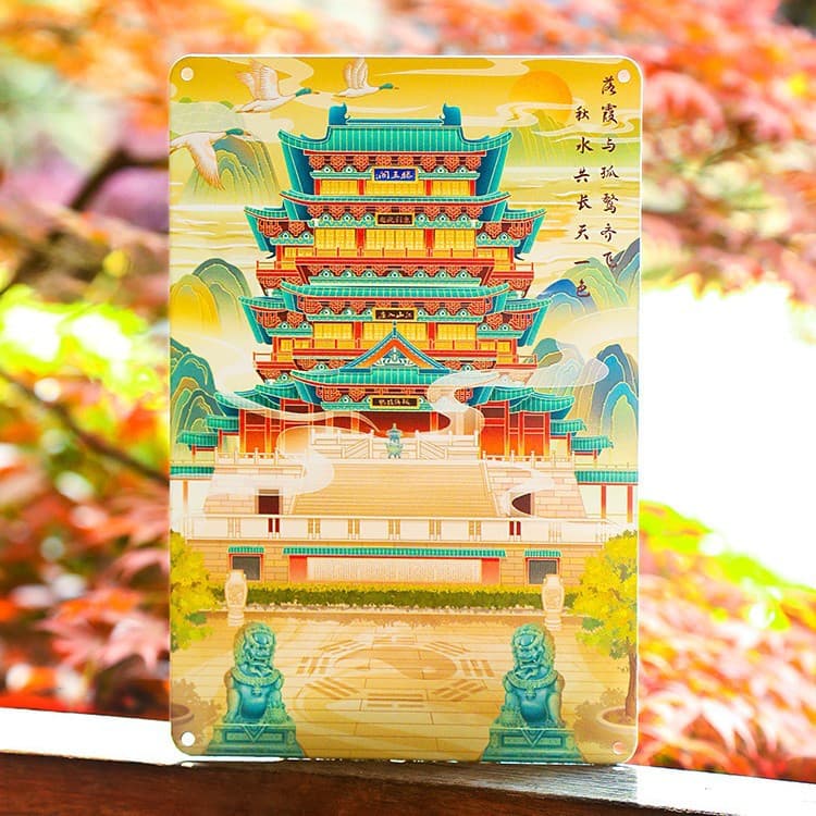 Tin Painting-Tengwang Pavilion