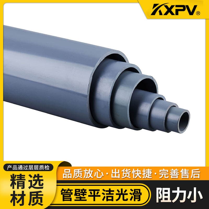 Kaixin Kxpv Pvc-C kimyəvi boru, plastik boru fitinqləri (CPVC) 2
