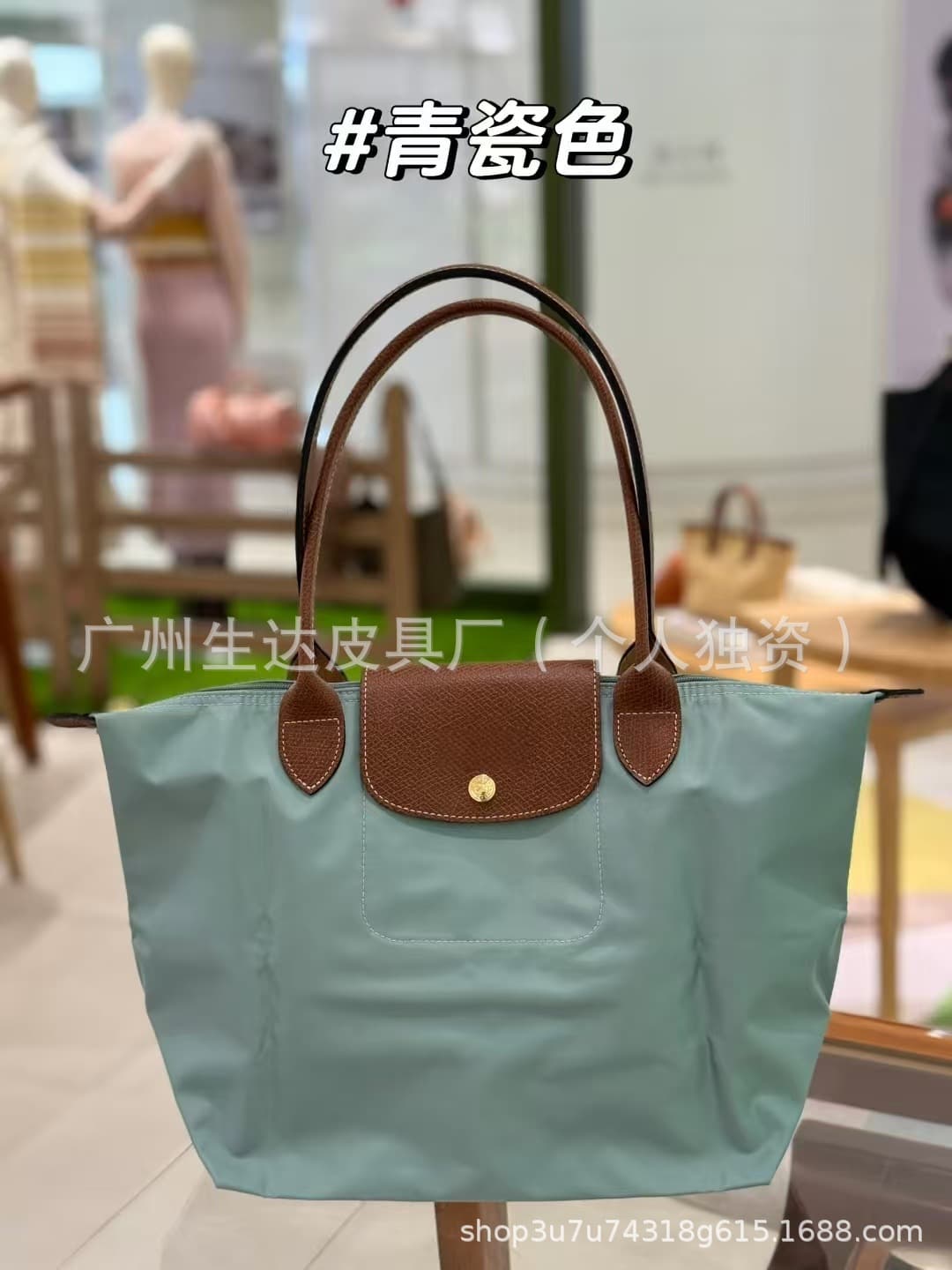 Classic celadon color