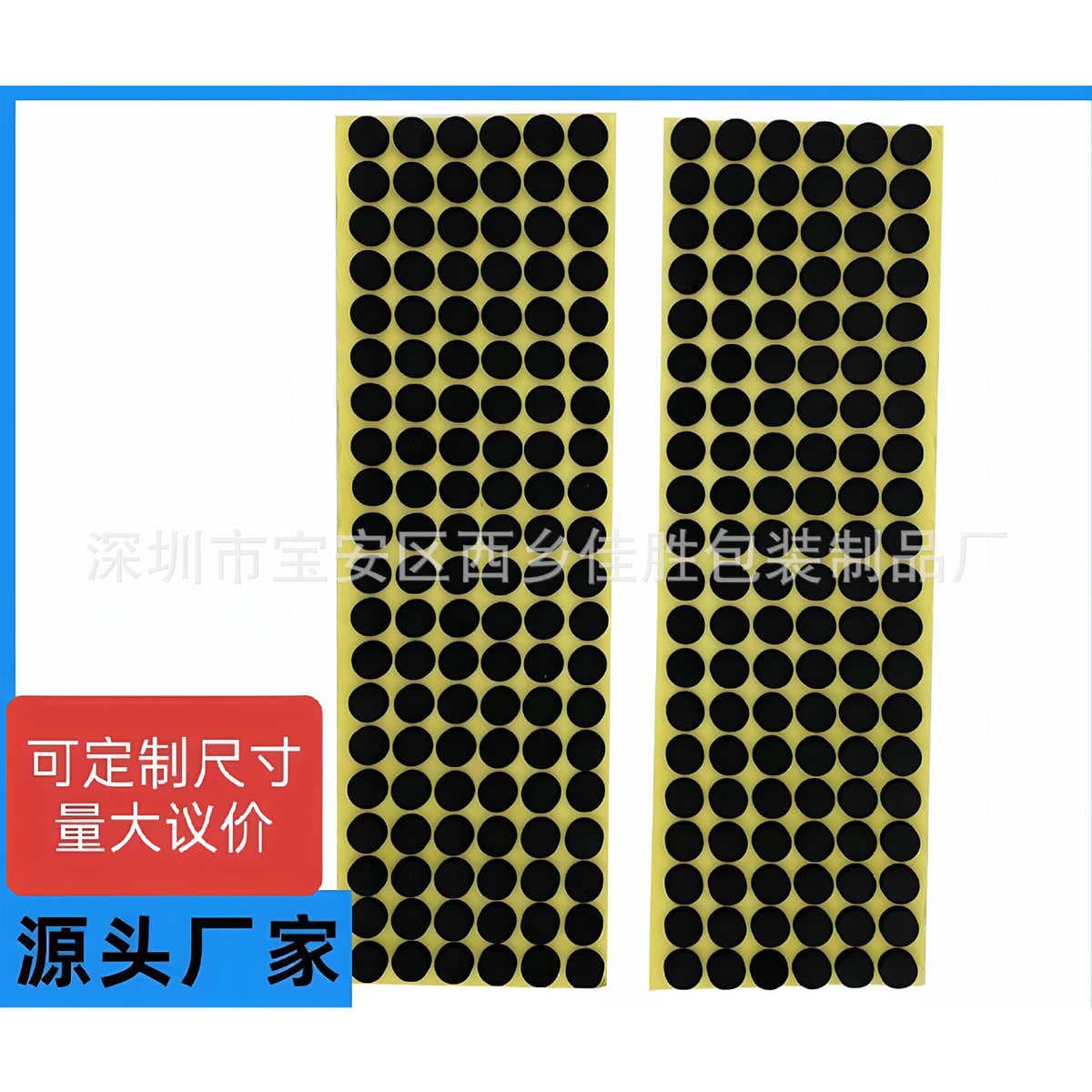 Eva Foam Single-Sided Adhesive Double-Sided Tape Anti-Static Sponge Pad Flame-Retardant Foam Pe Foam Epdm Foam 3