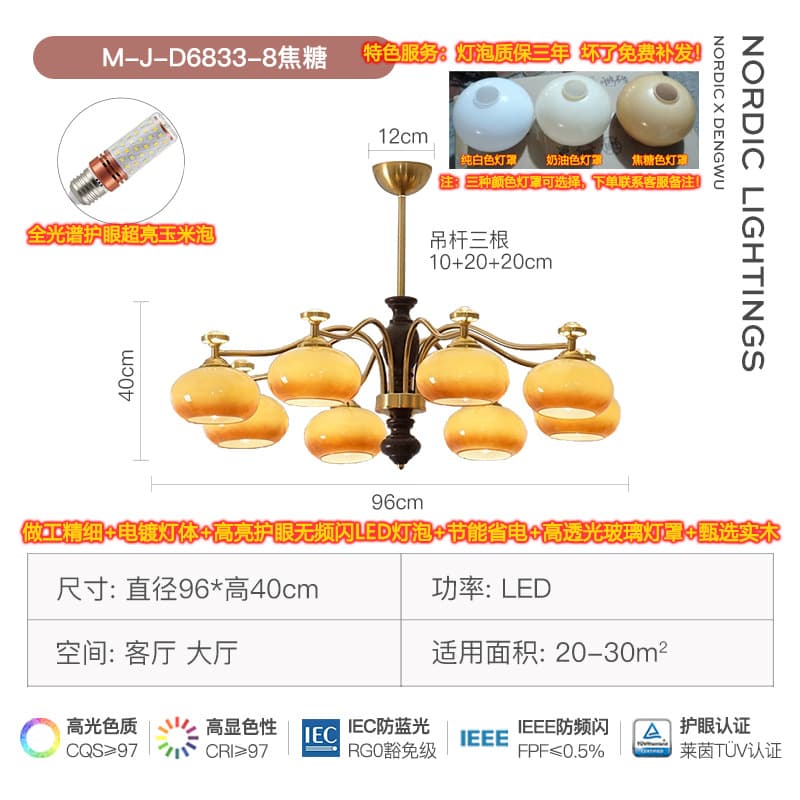 [projection chandelier] 8 persimmons + custard lampshade