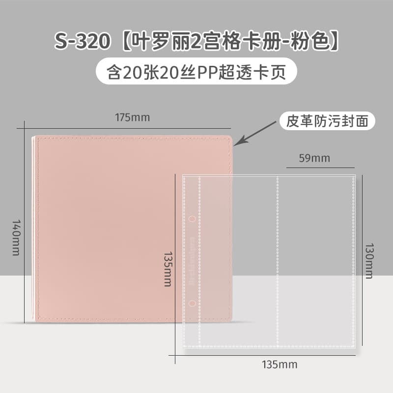 Ye luoli 2-square grid-pink (60 books/box, 12.98 yuan/book)