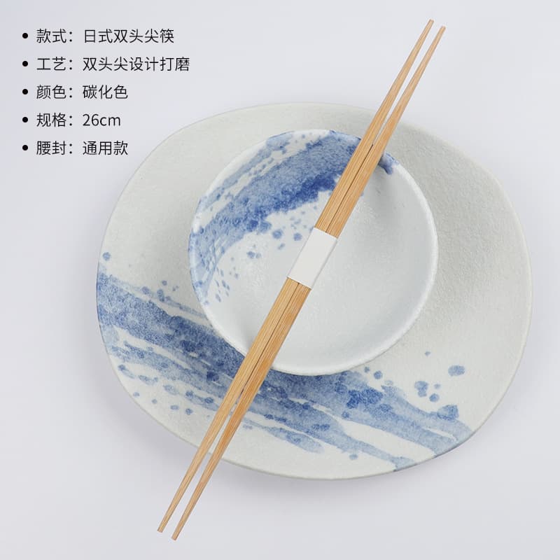 26cm carbonized double head + universal all-white seal
