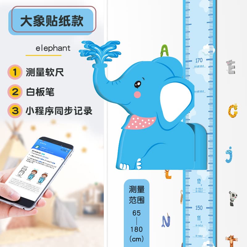 Blue elephant [sticker style]