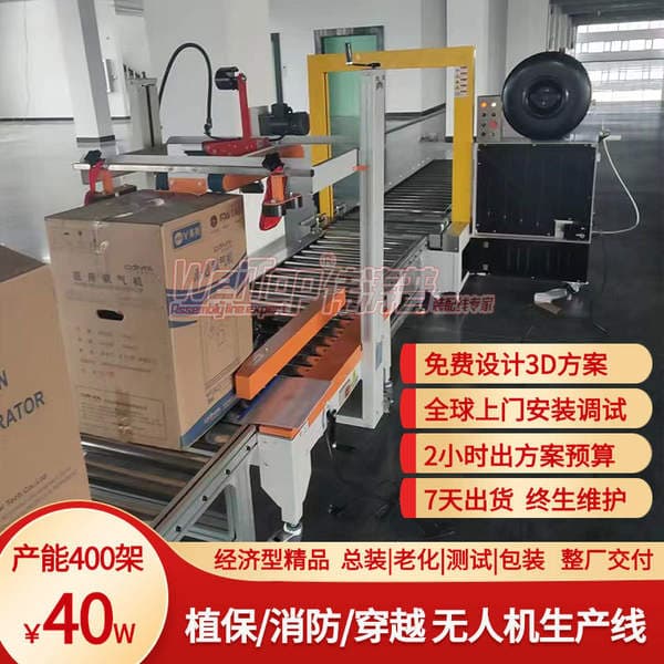 2026 Spring Household Oxygen Generation and Nebulization Equipment Assembly Aging Testing Electronic Product Manufacturing Production Line Supports Multiple Functions