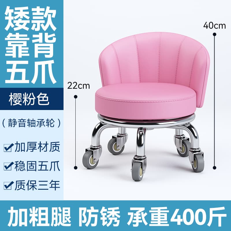 Pink fan-shaped silent bearing wheel