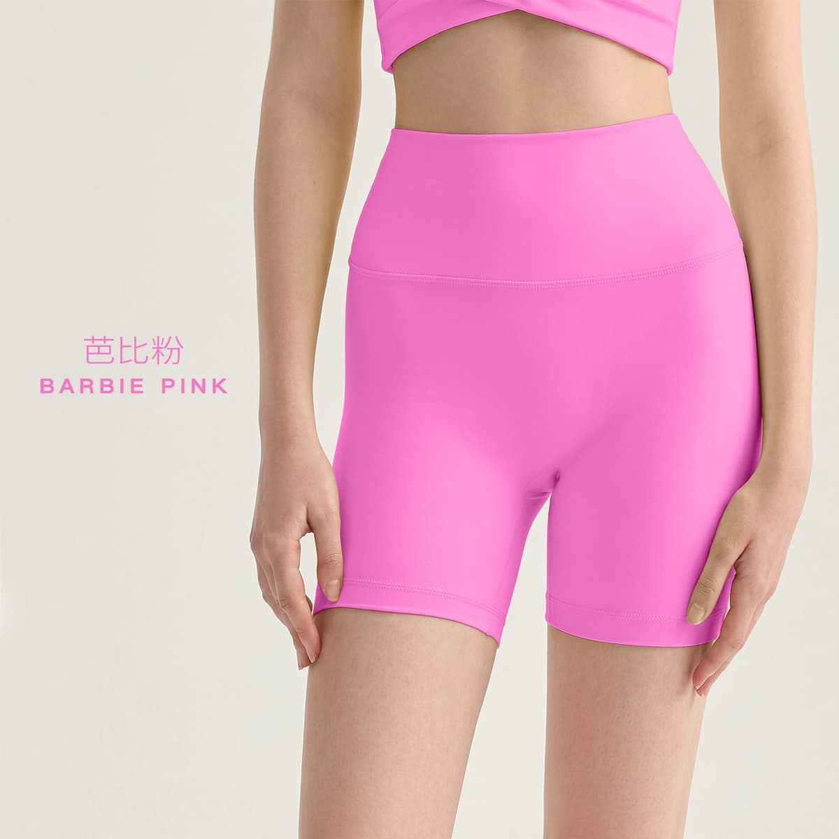 Barbie powder [no replenishment]