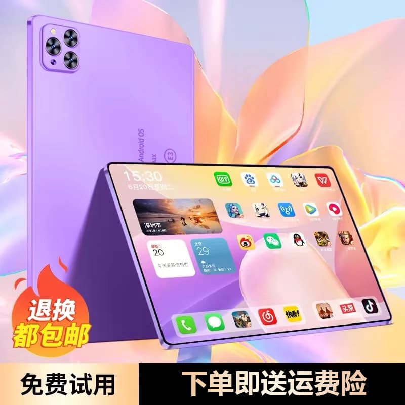 Roland purple [entertainment edition]