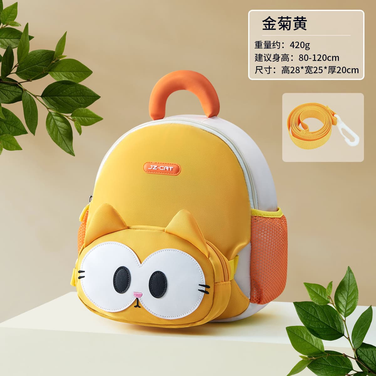 Golden Chrysanthemum yellow [including waist bag] with lost rope