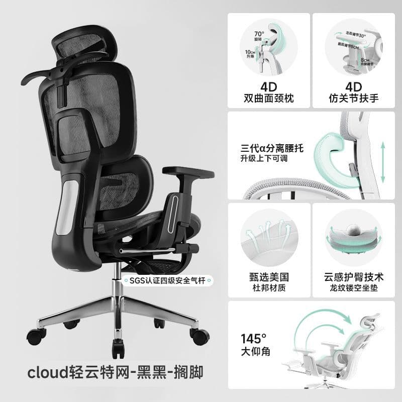 Breathable hollow seat/elegant black/footrest/four-level air rod