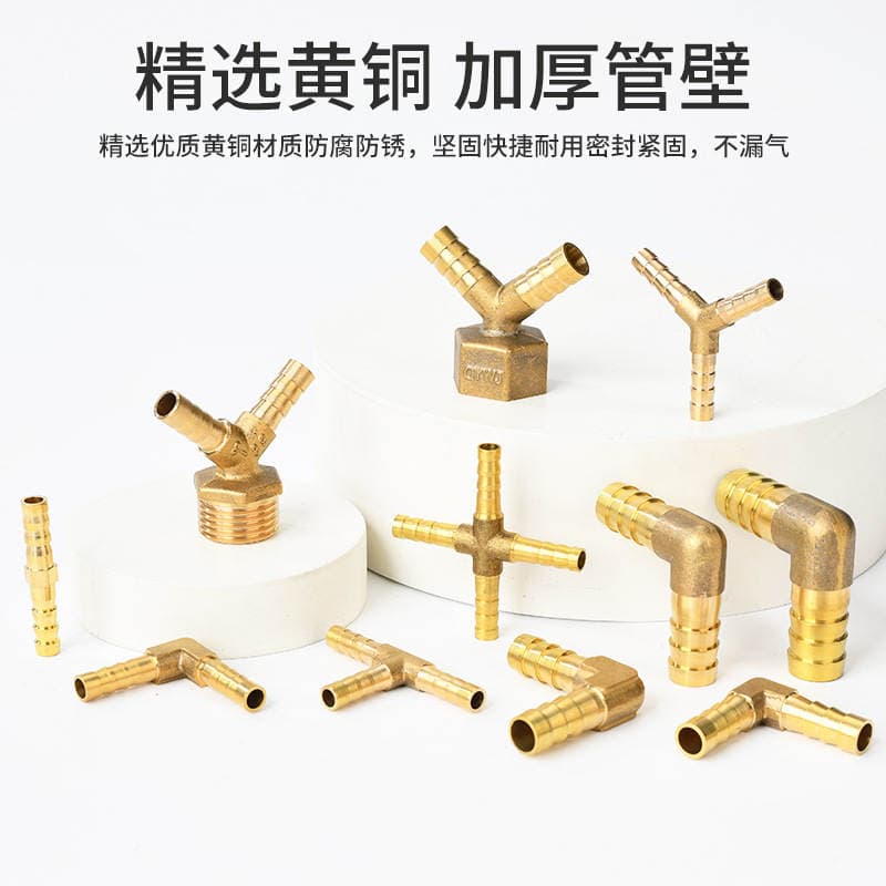 Plumbing hardware all copper solar water heater accessories T type Y type L type three fork four fork brass joint accessories 2