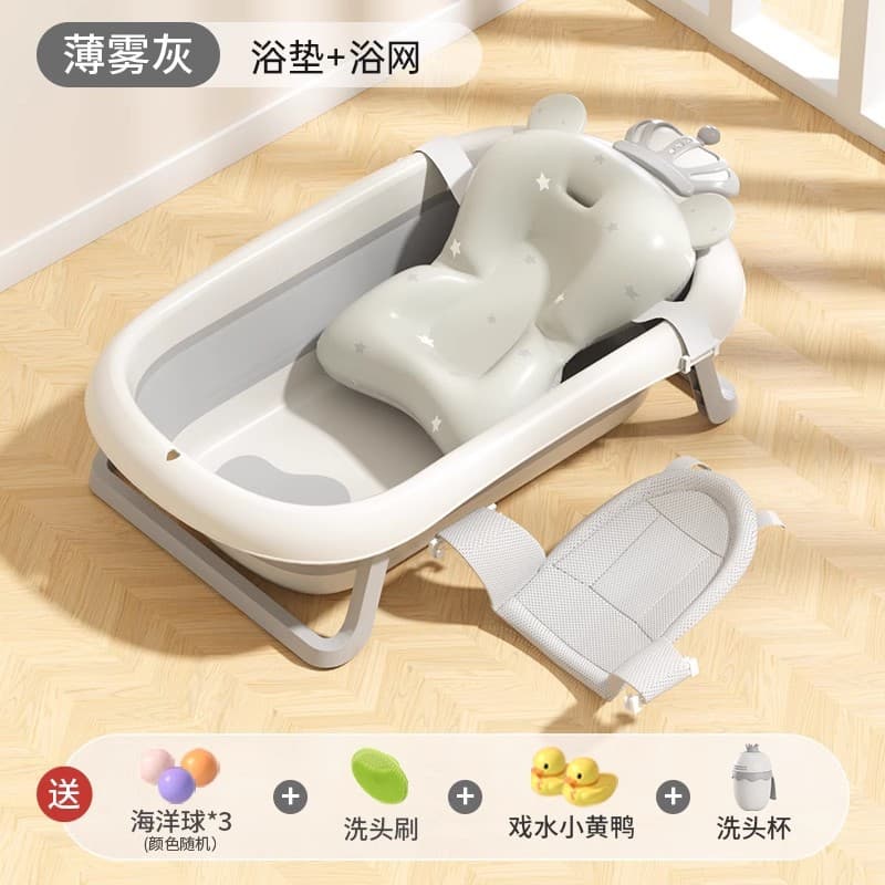 ⭐Crown crown⭐Nordic gray + suspension mat + bath net (send luxury gift package)