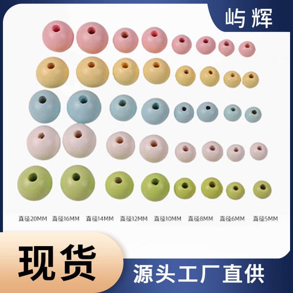 Colorful Wooden Beads Lotus Wood Round Beads DIY Material Beads Jewelry Accessories Colorfulful Beads Wooden Beads Loose Beads Wholesale