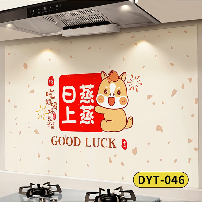 Dyt-046 is booming