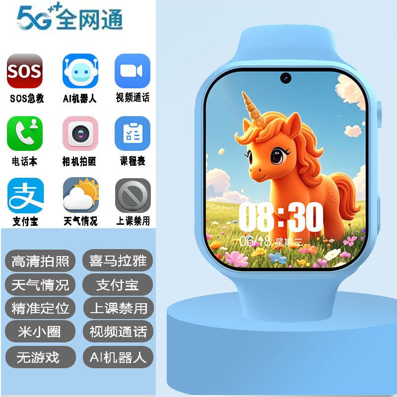 A7 blue model with alipay + 1.83inch large screen