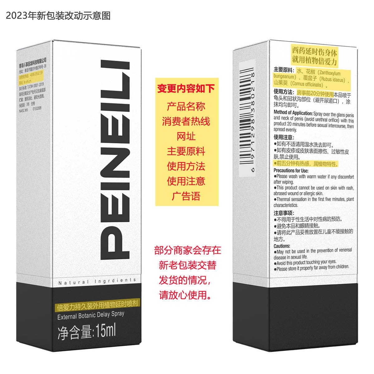 Double Aili Men's Spray Men's Wet Wipes External Portable Spray Adult Couple Sex Goods Wholesale 4