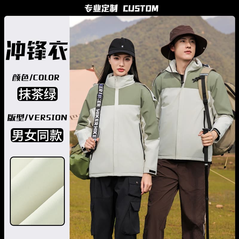 Matcha green