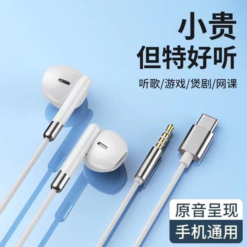 Universal digital chip Type-C white bag