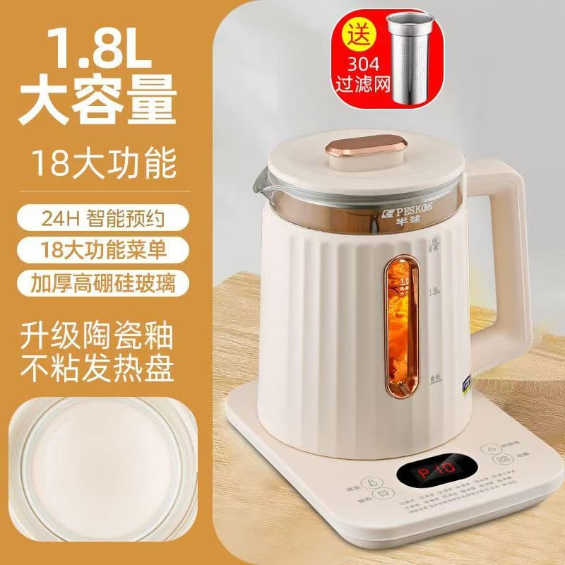 Hemisphere health pot anti-scalding model + ceramic glaze + 304 filter