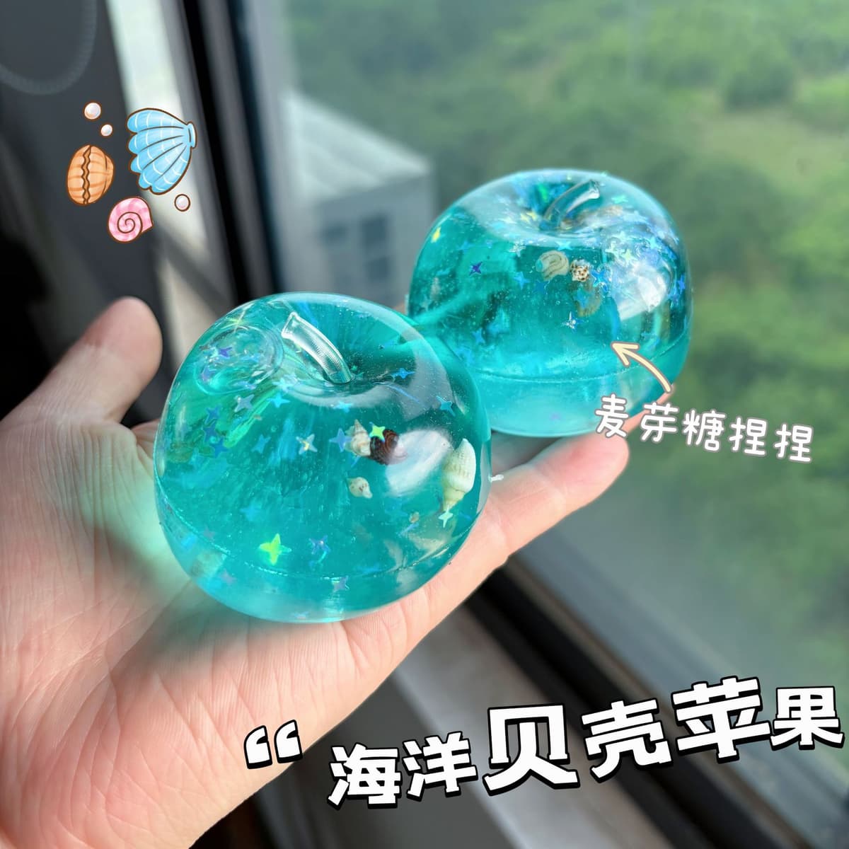 6.0 ocean blue shell apple