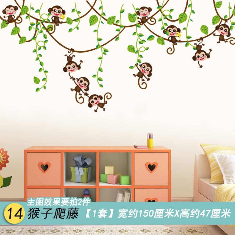 18. Monkey Climbing Vine