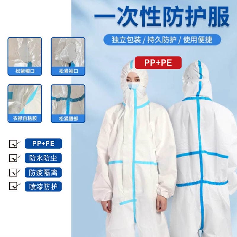 Maternity Discharge Windproof Suit Protective Coverall Disposable Maternity Confinement Outing Full-Body Windproof Cover for Cold Summer 4