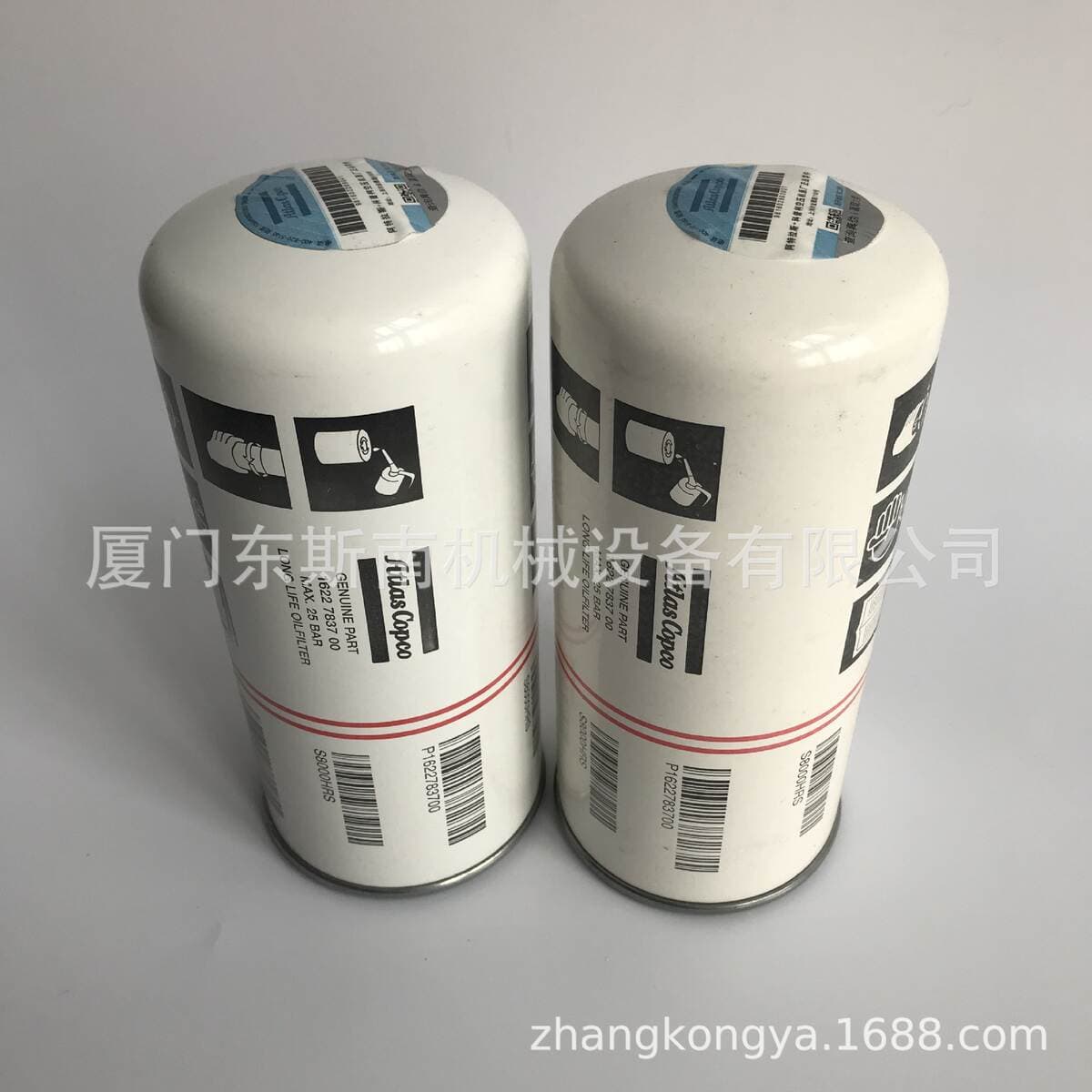 2901194802 applicable to Guangxi Atlas Air filter maintenance package accessories compression equipment accessories 4