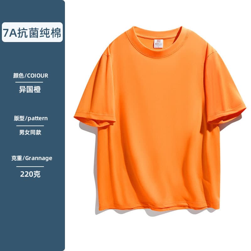 Exotic orange
