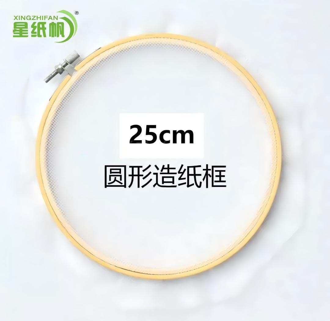 Round paper frame diameter 25cm
