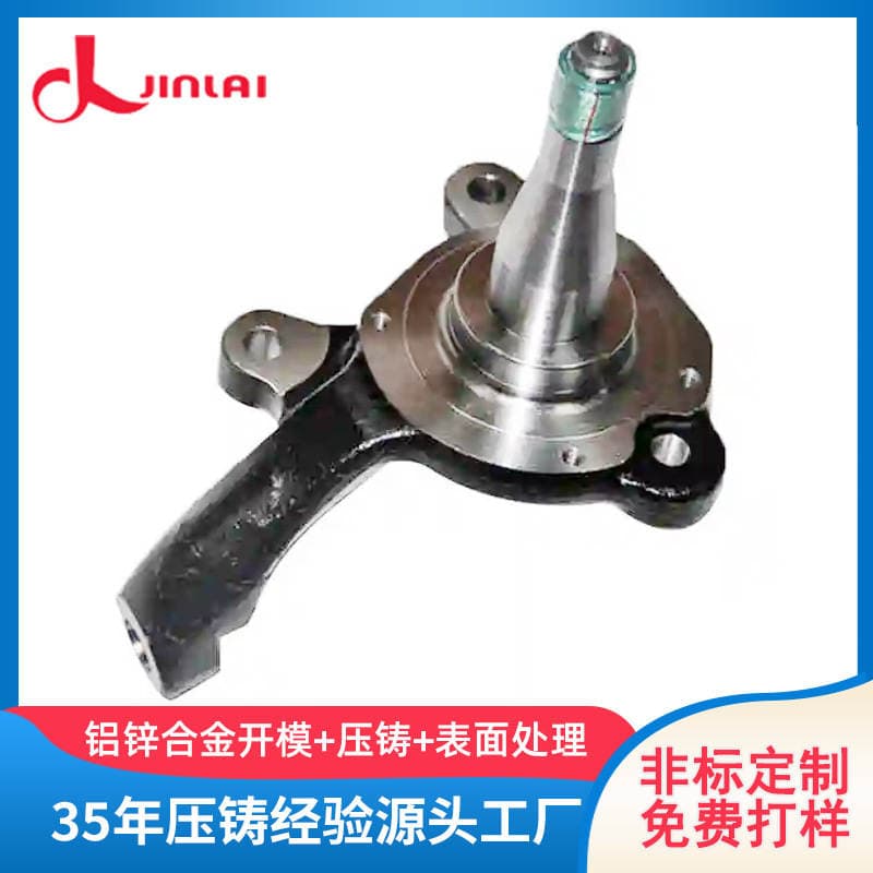 Directly Supplied from the Manufacturer, Lightweight Aluminum Alloy Precision Die-Cast Automotive Parts, Steering Knuckles, Are Produced and Customized According to Demand 3