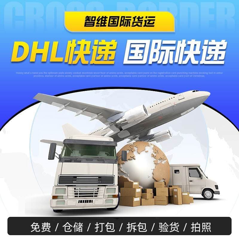 International Logistics Japan Dedicated Line Air Freight Sea Freight Sagawa Express Small Package Double-Clearance Tax-Included International Dedicated Line 3