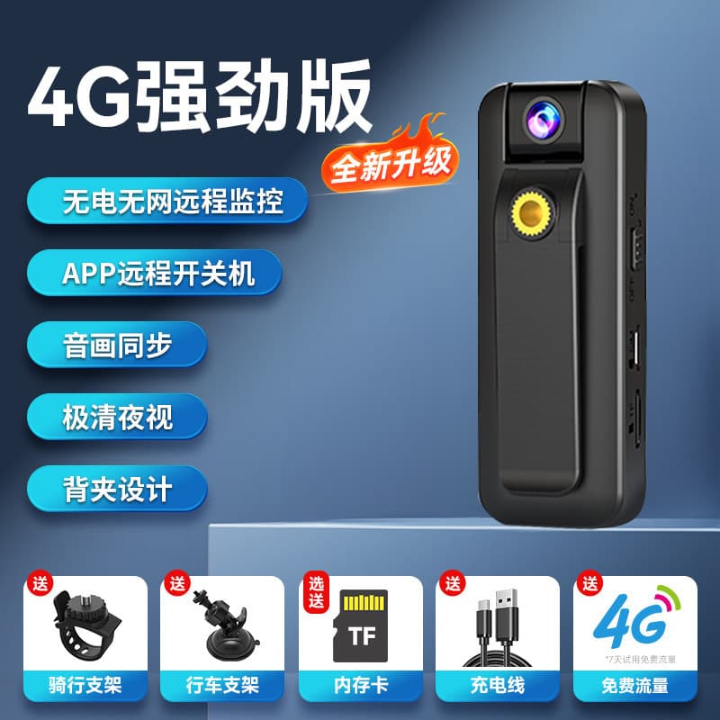 No - 4g powerful edition [plug-free + remote monitoring without power or network + app remote power on/off + ultra-clear night vision] - black