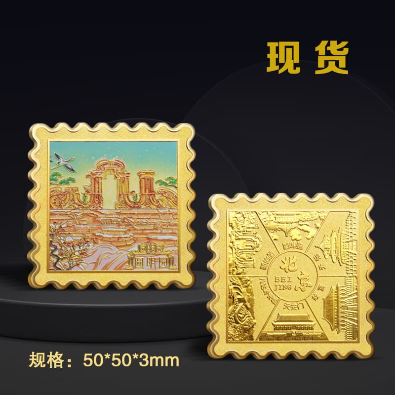 Yuanming garden