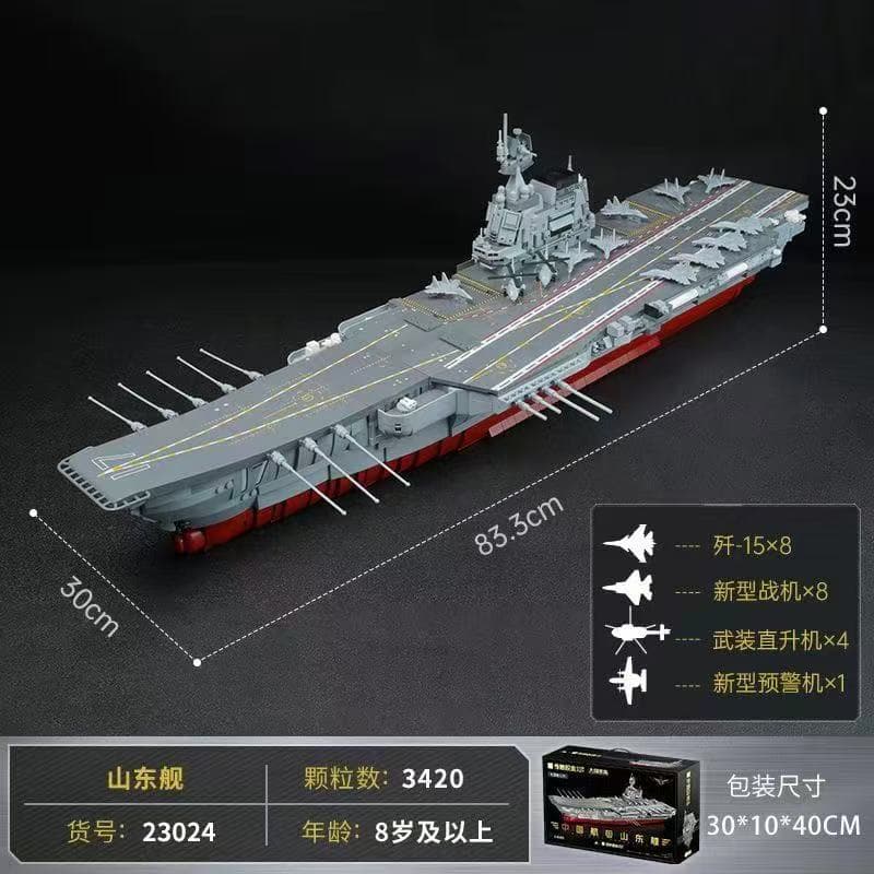 23024 shandong aircraft carrier