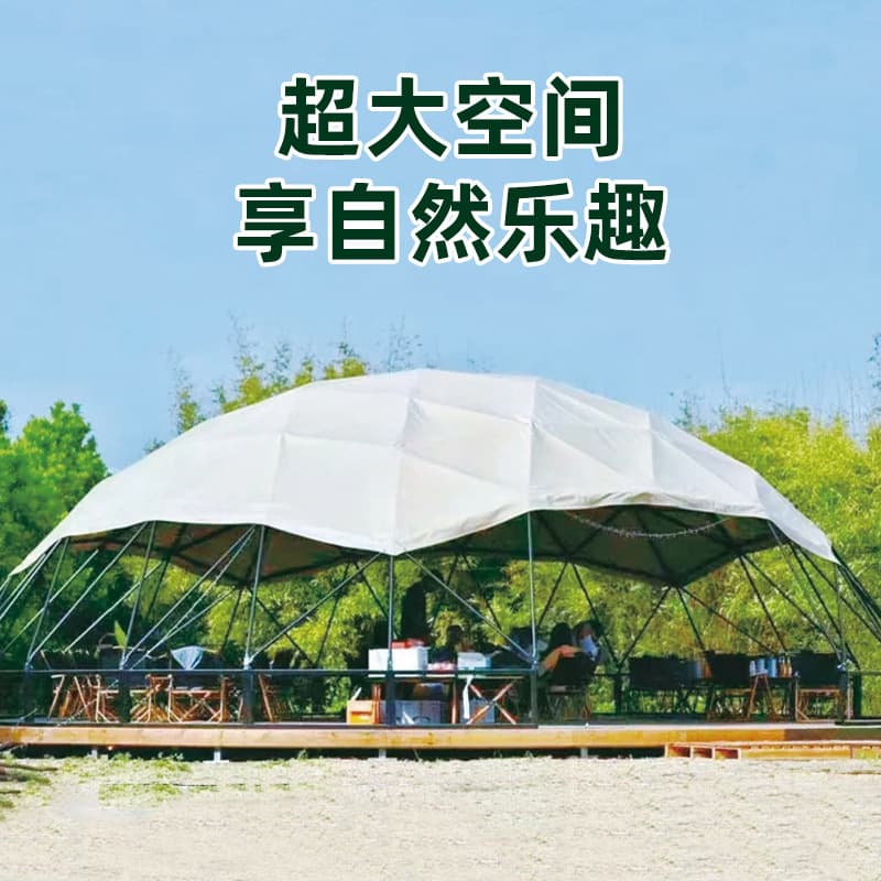 Super dome (without enclosure) (850g tensile membrane-khaki)